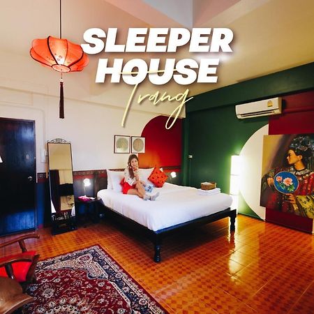 מלון טראנג Sleeper House מראה חיצוני תמונה